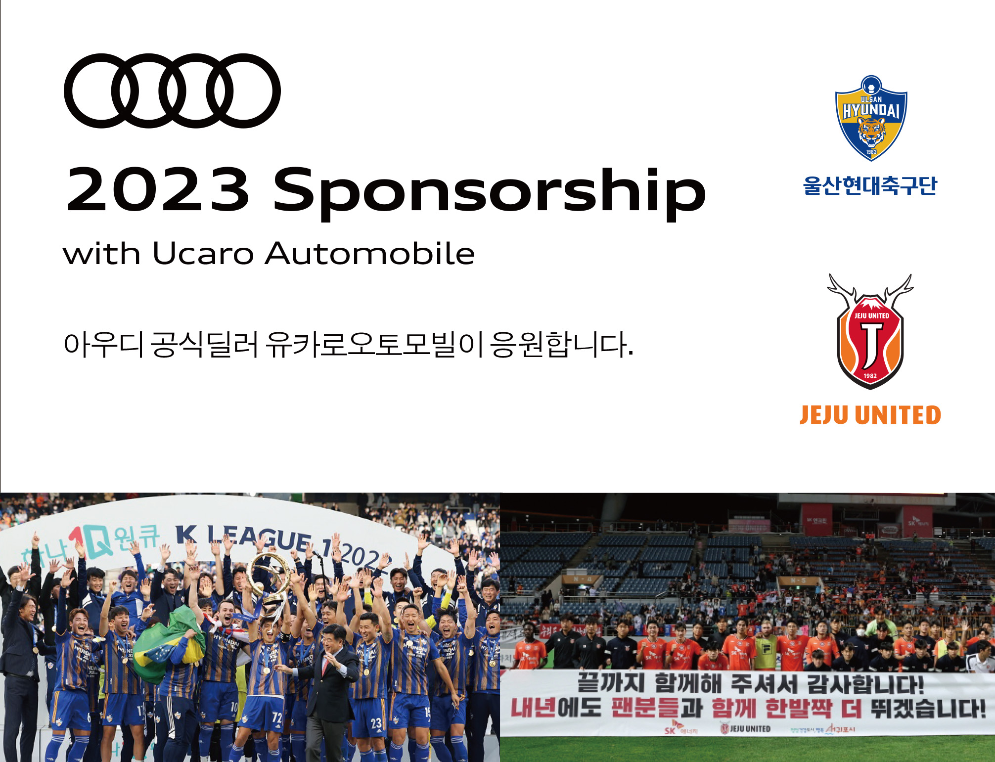sponsorship