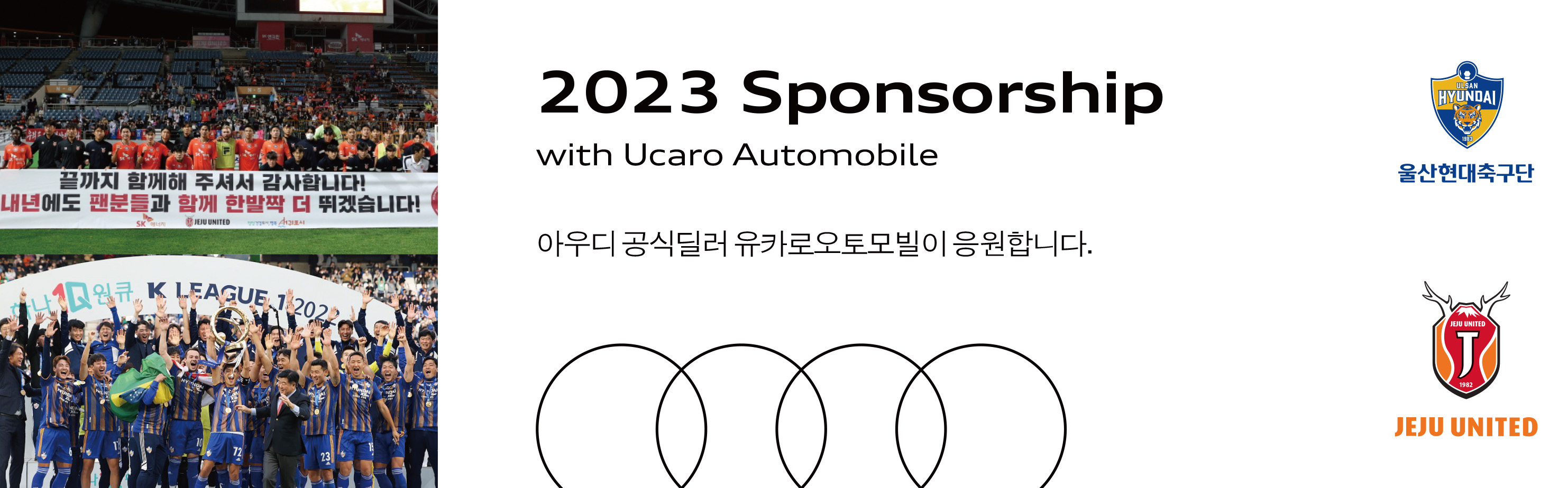 sponsorship
